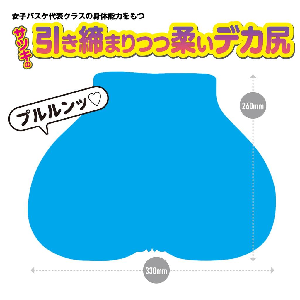 YUIRA domestic Real Skin Mesudachi Big Ass Hole illustration by Zton Soft SOFT Onahole Onahole Adult Adult goods (Japanese brand) (SHIS) Ver.