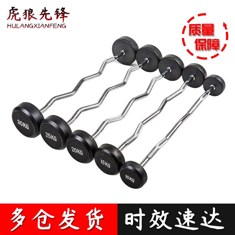 Hulangxianfeng Integrated Rubber-Coated Fixed Barbells