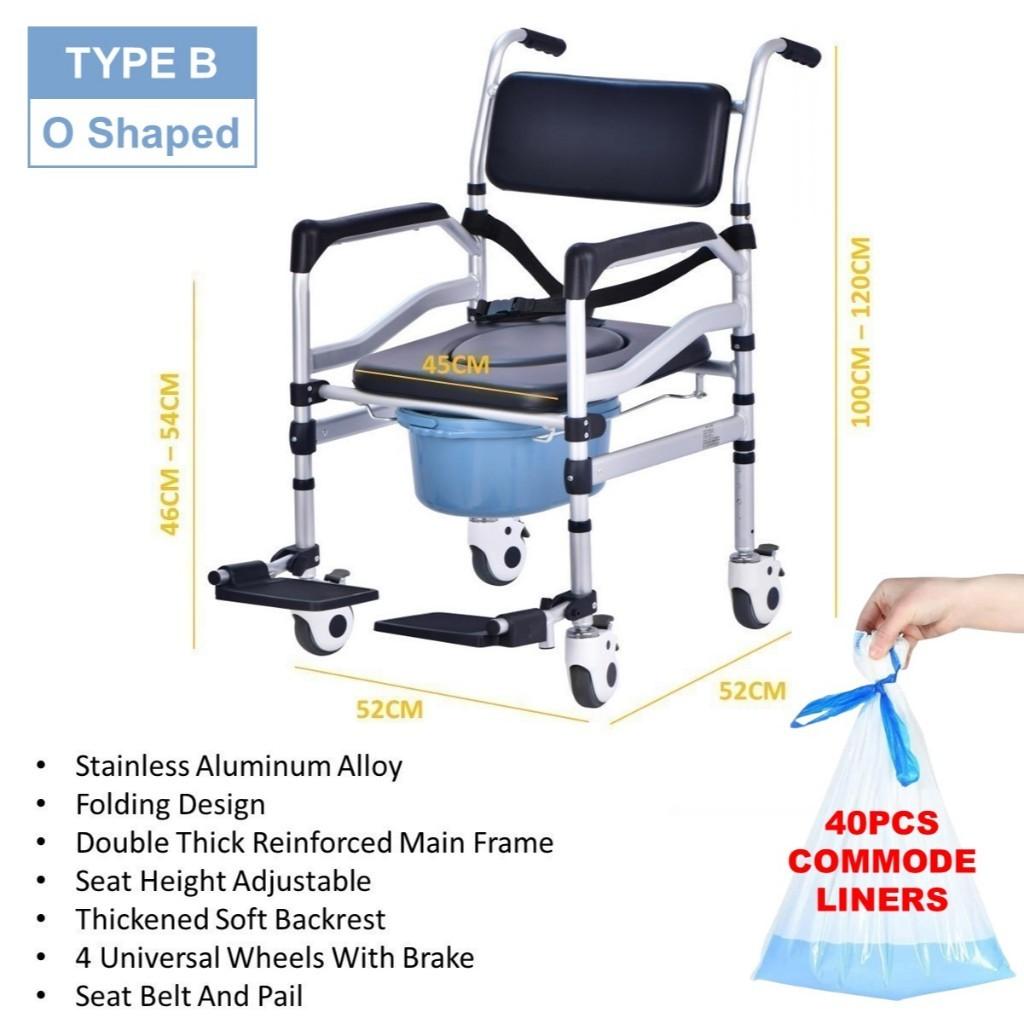 Premium Aluminum Alloy Commode Chair Household Elderly Disabled Person Toilet Chair Nursing Care Shower Chair