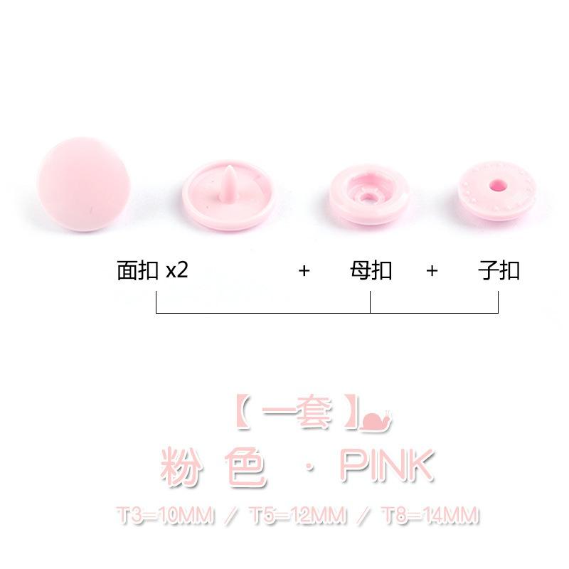 10pcs Resin Snap Fasteners Buttons for Baby Onesies, Kids' Clothing & Document Folders DIY Accessories