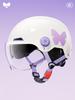 3C Certified Women's Electric Vehicle Helmet: Retro, All-Season, Winter Warmth for Motorcycles & Scooters