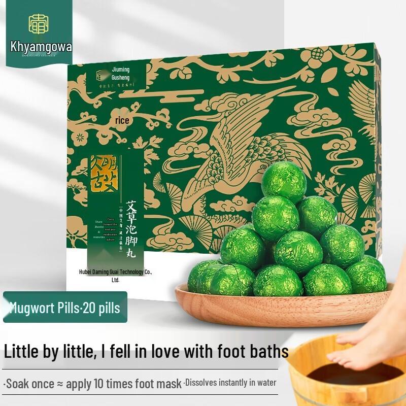 Дамин Гу Ай Полынные Таблетки для Ванночки для Ног