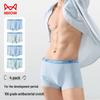 Mao Ren Men's 10A Antibacterial Cotton Boxer Briefs 4-Pack