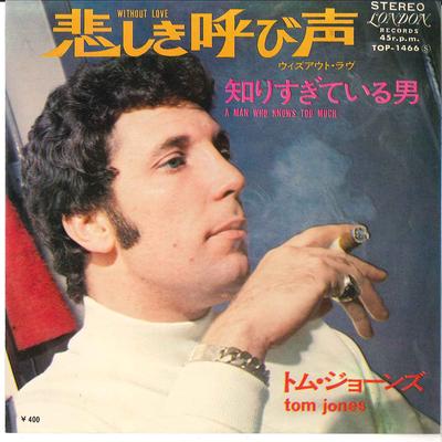 7inch Record TOM JONES  Without Love  A Man Who Knows Too  TOP1466 LONDON 1970 Japan Pop Used