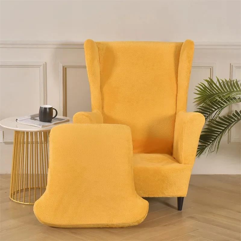 Verdickter Plüsch Ohrensesselbezug Stretch Sessel Überwürfe Abnehmbar Waschbar Elastisch Einzelsofa Bezüge mit Sitzkissenbezug