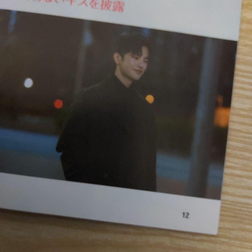 [USED] (Seo In-guk Cover) Korean Love Story Complete Yearbook 2022 (with Bonus Postcard)