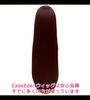 CaseEden Cosplay Wig, Premium Smooth Long 80cm Heat-Resistant Dark Brown (WIG6180)