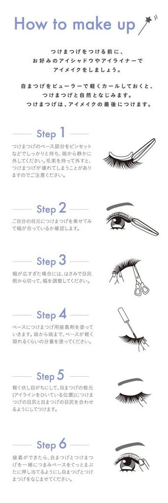 Diamond Lash First Series Fairy Eye for Upper For Lashes. Soft, Fairy-like Eyes.