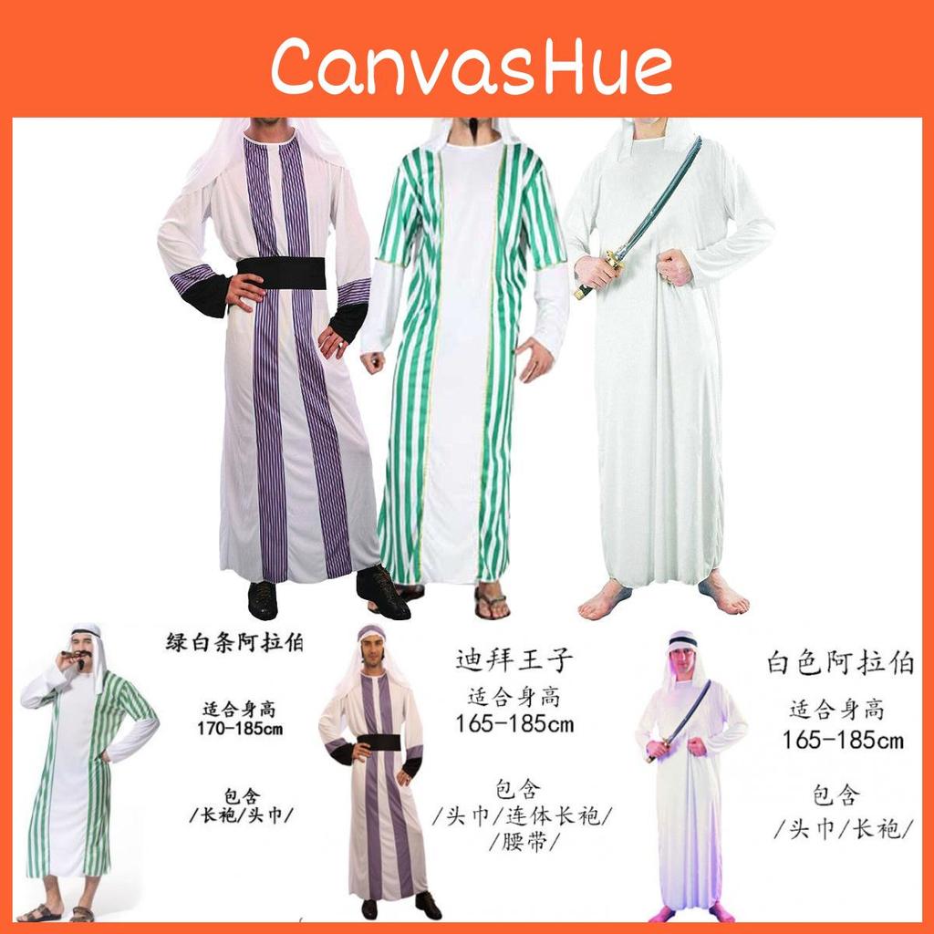 Klassisches saudi-arabisches Roben-Kostüm für Herren aus kuscheligem Stoff für Halloween und Bühnenauftritte