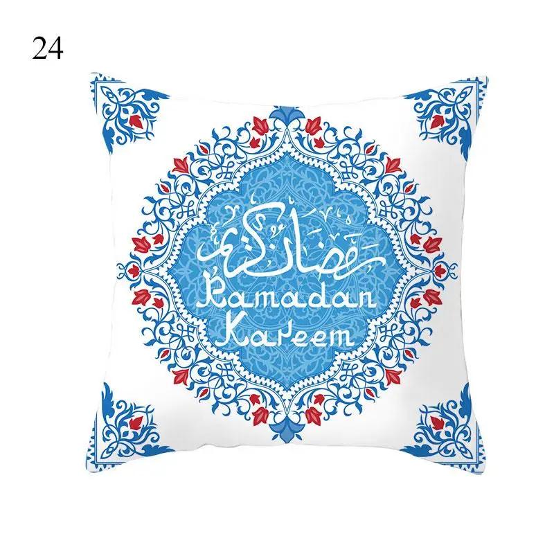 Pillowcase for Eid Mubarak Ramadan Decoration Islamic Muslim Party