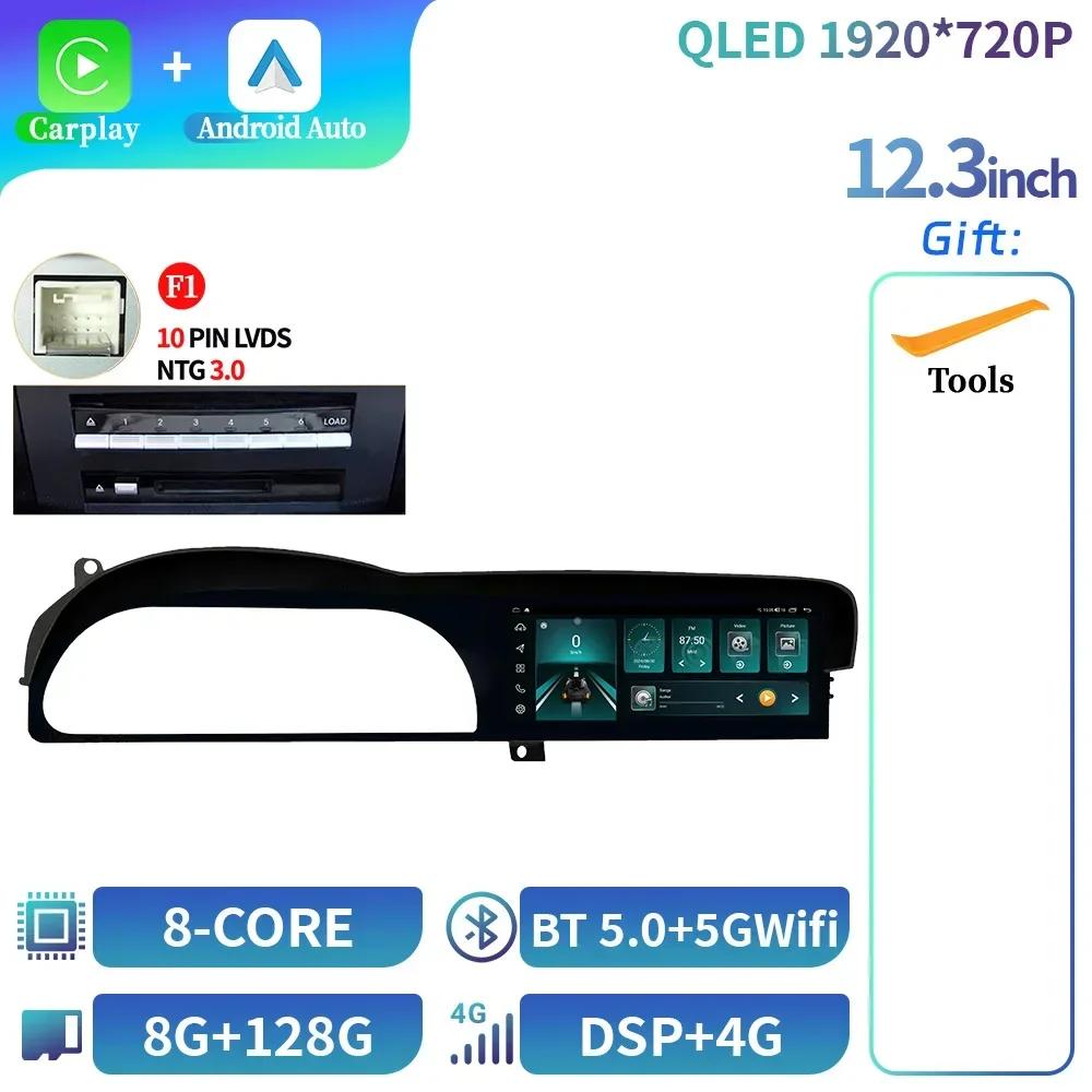 12.3" Android 14 For Mercedes Benz S W221 Cl W216 2005-2013 Car Radio Multimedia Navigation Wireless Carplay Touch Screen Stereo