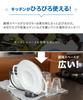 Teijin Atchi Kocchi Draining Set of 40cm x Dish Drying Made in Microstar 2 Mat, 2, 45cm, Grey, Mat, Japan, Absorbent, Quick-drying, Antibacterial,