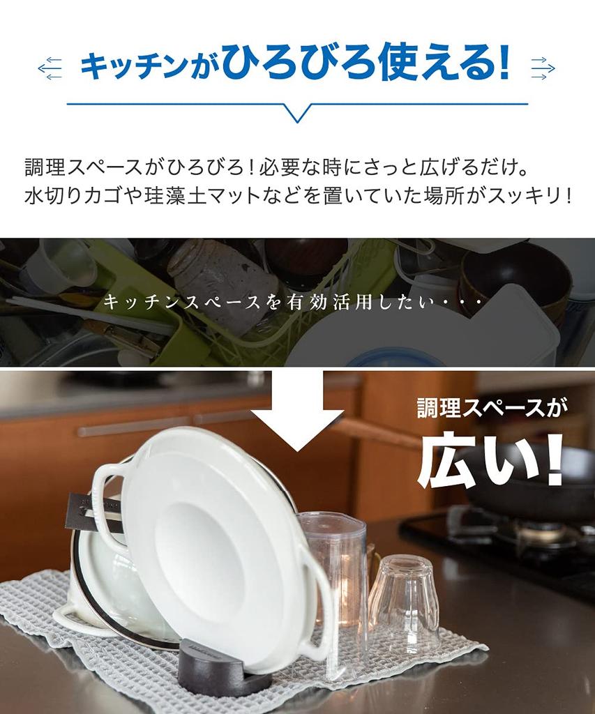 Teijin Atchi Kocchi Draining Set of 40cm x Dish Drying Made in Microstar 2 Mat, 2, 45cm, Grey, Mat, Japan, Absorbent, Quick-drying, Antibacterial,