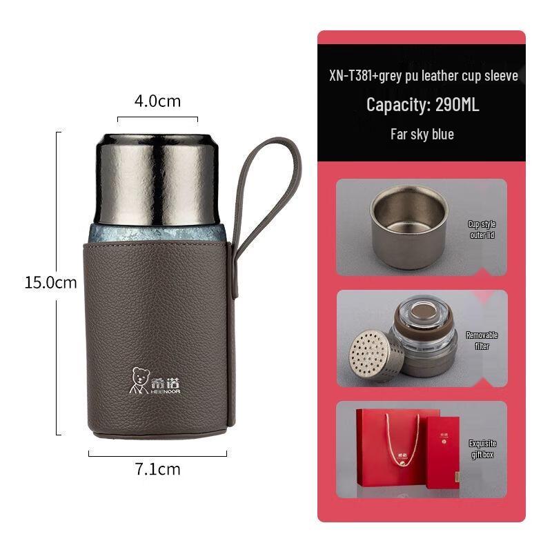 Xishuo Pure Titanium Insulated Tea Mug