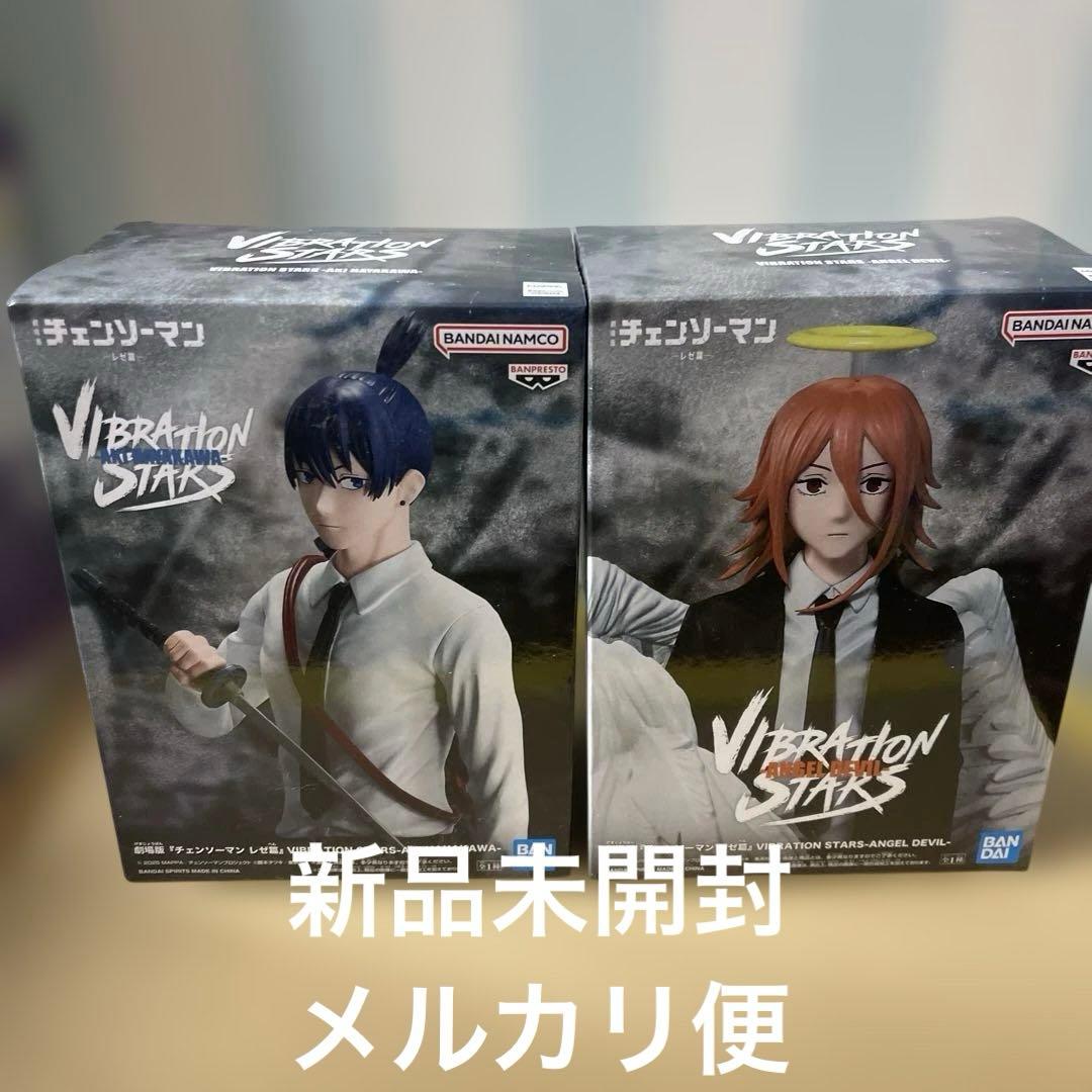 Chainsaw Man Reze Arc Vibration Stars Aki Angel 2 Figure Set