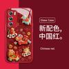 Applicable to Huawei mate80promax mobile phone case New Year pura70 Honor 500 Year of the Horse mgic8nova