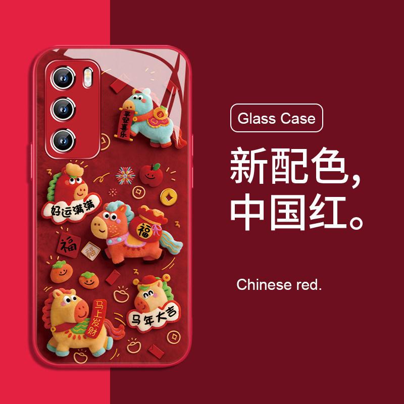 Applicable to Huawei mate80promax mobile phone case New Year pura70 Honor 500 Year of the Horse mgic8nova
