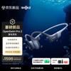 Навушники для плавання з кістковою провідністю SHOKZ OpenSwim Pro 2