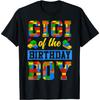Gigi Of The Birthday Boy Building Block Bday Party T-Shirt