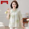 Women's Elegant 3/4 Sleeve Pullover Blouse