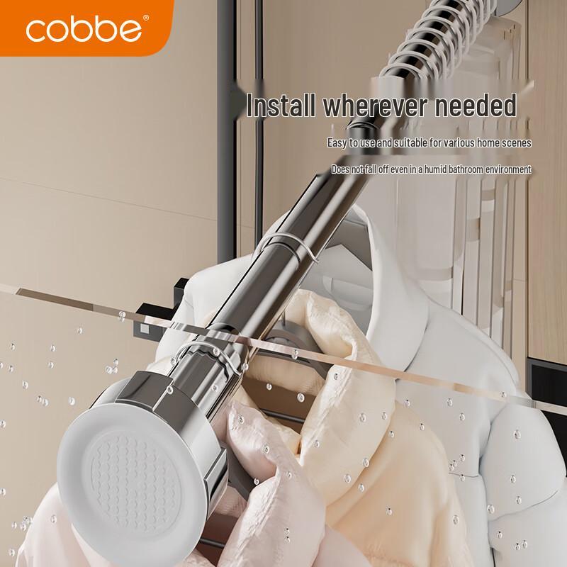 Cobbe Stainless Steel No-Drill Telescopic Rod