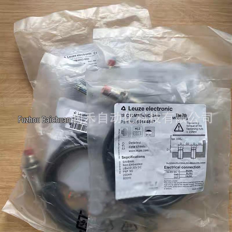 Leuze Inductive Sensor IS C12MM/4NO-8N0, IS 212MM/4NO-8N0-S12
