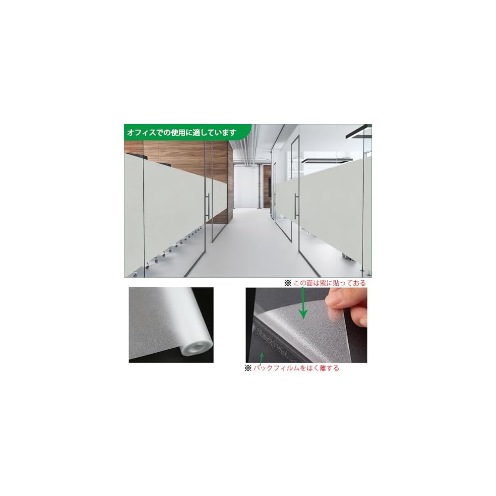 DUJEQM Window Privacy Film, Security Film, Heat Insulation, Water-Applied, UV Cut, Sun Protection,