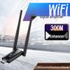 Dual Antenna 300M USB Wireless Repeater & Signal Amplifier