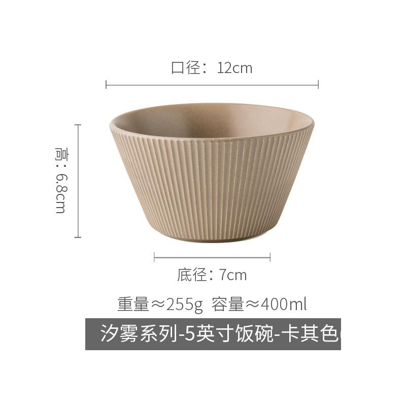 Xiwu Relief Rice Bowl 5-inch Personalized Niche Ceramic Bowl, Home Specialty High Aesthetic Rice Bowl