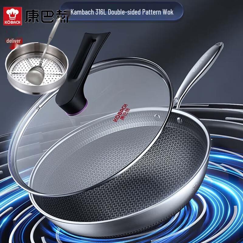 

KOBACH 32cm 316L Stainless Steel Non-stick Flat-bottom Wok