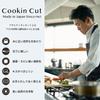 Parker Asahi Japanese-made Synthetic Rubber Cutting Board, 50 x 33 x 1.5 cm, Commercial Cooking Cut, C-Cut, NE06103-1