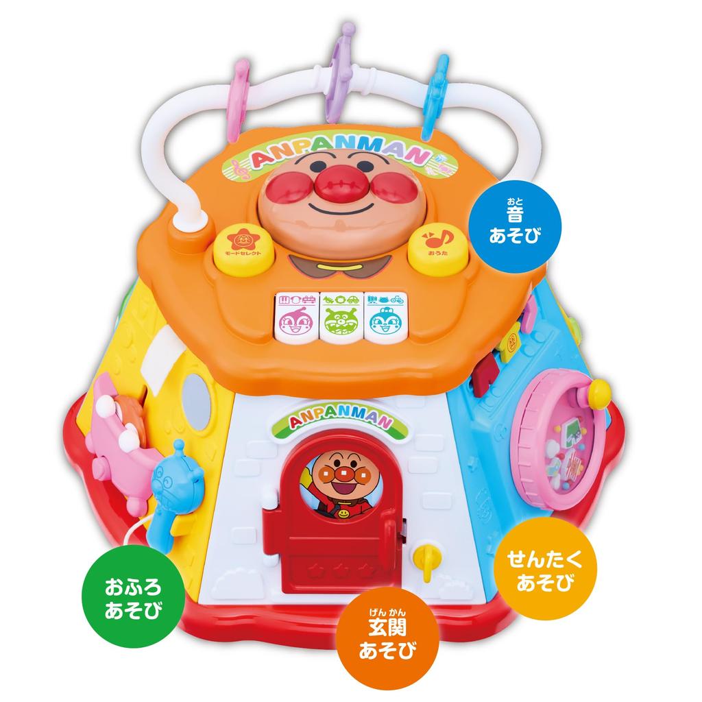 AGATSUMA Anpanman Song-Filled Big Greedy Box (Ages 8 Months and Up)
