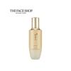 Trattamenti viso – Sieri ed essenze viso