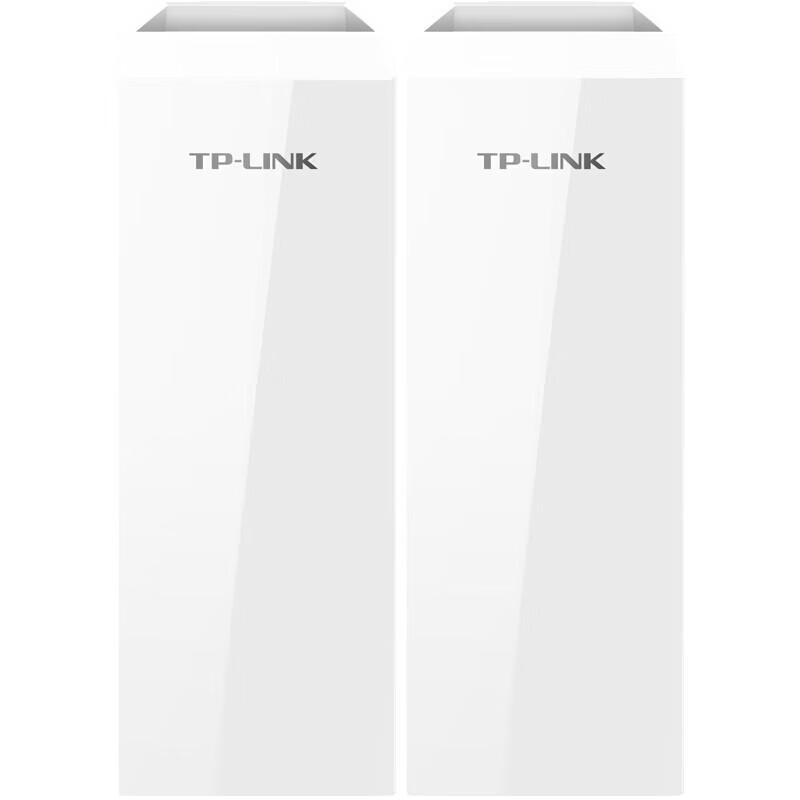 TP-LINK TL-E201 300Mbps Outdoor Wireless Bridge Kit (CN version)