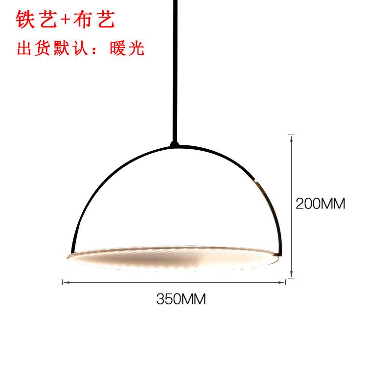 

Светодиодный подвесной светильник для столовой, бара, стола, гостиной, украшения, современный минималистский арт, скандинавский тканевый подвесной светильник warm light