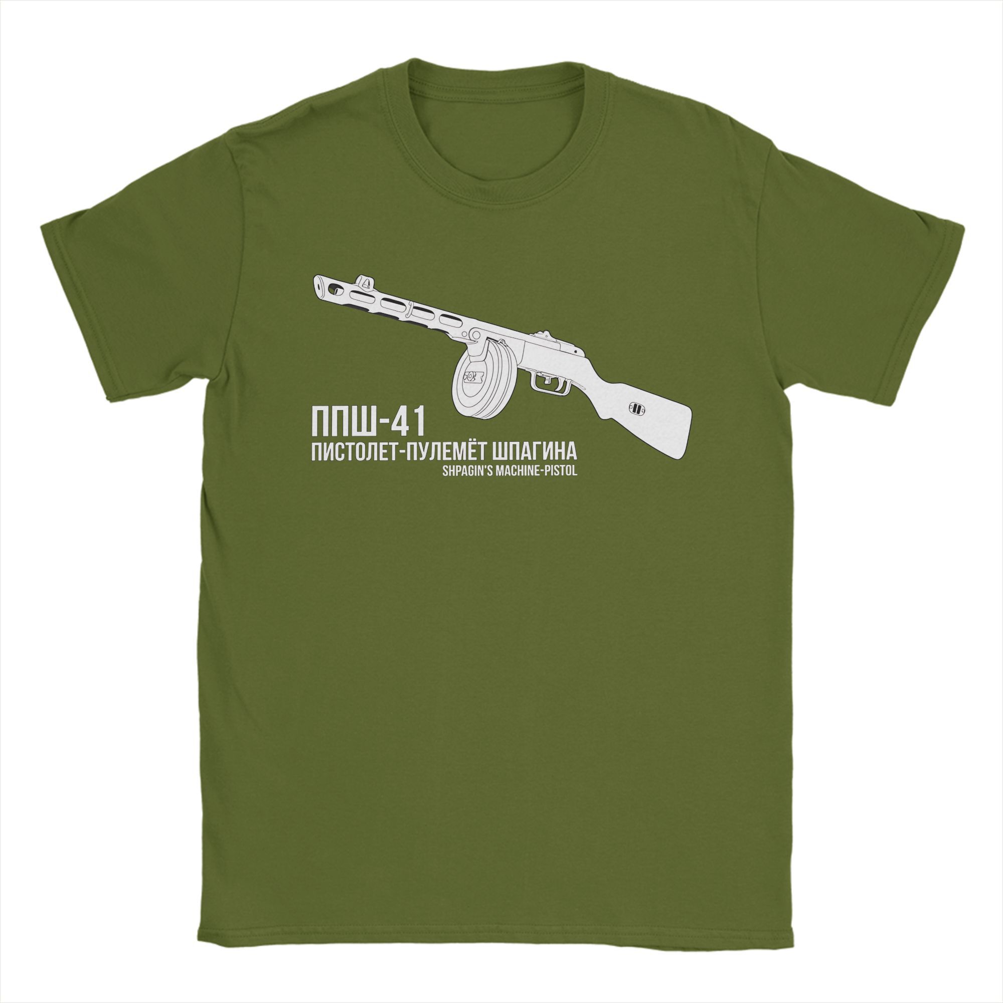 

PPSh 41 Submachine Gun T Shirt Summer 100 Cotton T Shirts For Men Hip Hop Pattern Tshirt Short Sleeves Classic Clothing 4XL