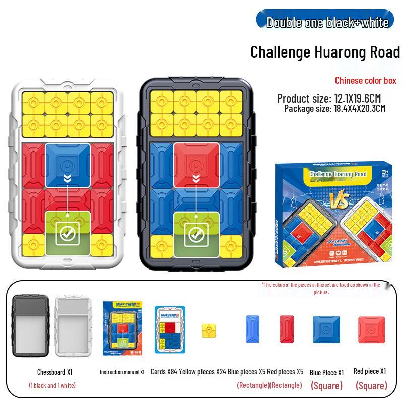 Cross Magnetic Smart Huarong Dao Educational Sliding Puzzle Toy