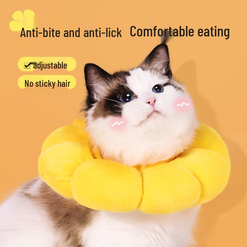 Qi O Sunflower Cat E-Collar - Soft Cotton Anti-Lick Collar