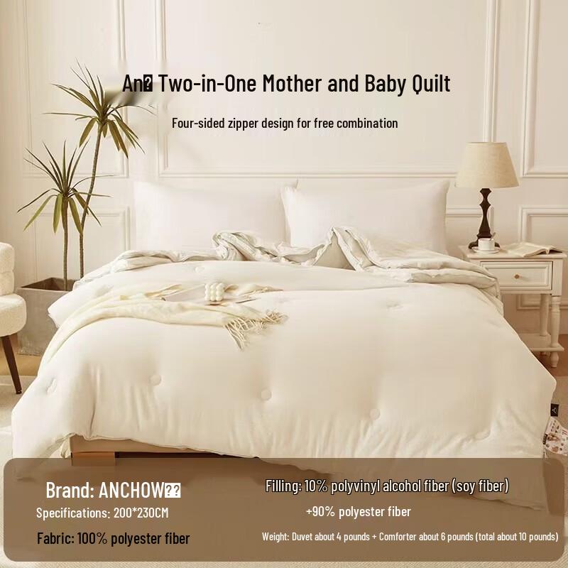 ANCHOW 2-in-1 All-Season Duvet