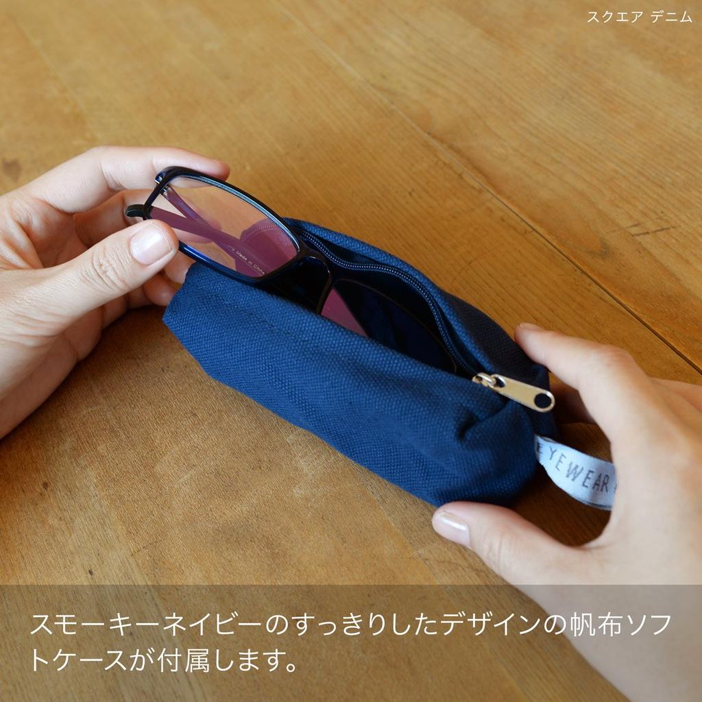 Eyewear Air Reading Blue Light Piano [EYEWEAR AIR] Glasses, Stylish, Men's & Women's, Blocking, Square, Black, +2.50