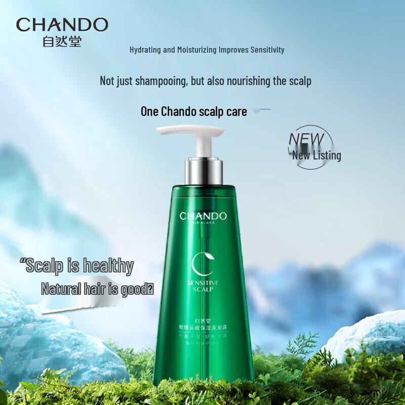 CHANDO Sensible Kopfhaut Reinigende Essenz Lotion