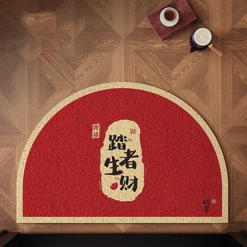 Semicircular Silk Ring Floor Mat Household Chinese Porch Floor Mat Non-Slip Entry Door Floor Mat Wear-Resistant And Dirt-Resistant Entry Door Floor