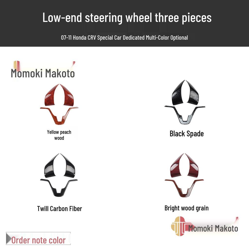 07-11 CRV Pfirsichholz Innenraum Getränkehalter & Armlehnen Dekor Aufkleber