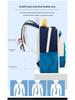 2025 Cute Cartoon Kindergarten Girl's Fashionable Color Block Decompression Backpack