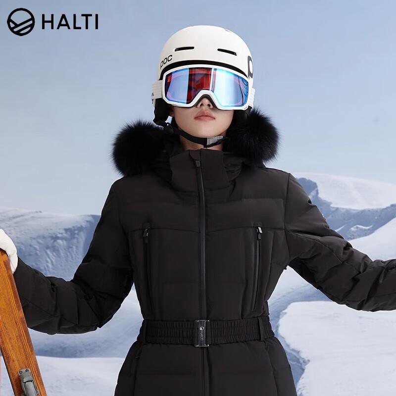 

Женская ветрозащитная лыжная куртка HALTI с 95% гусиным пухом 170