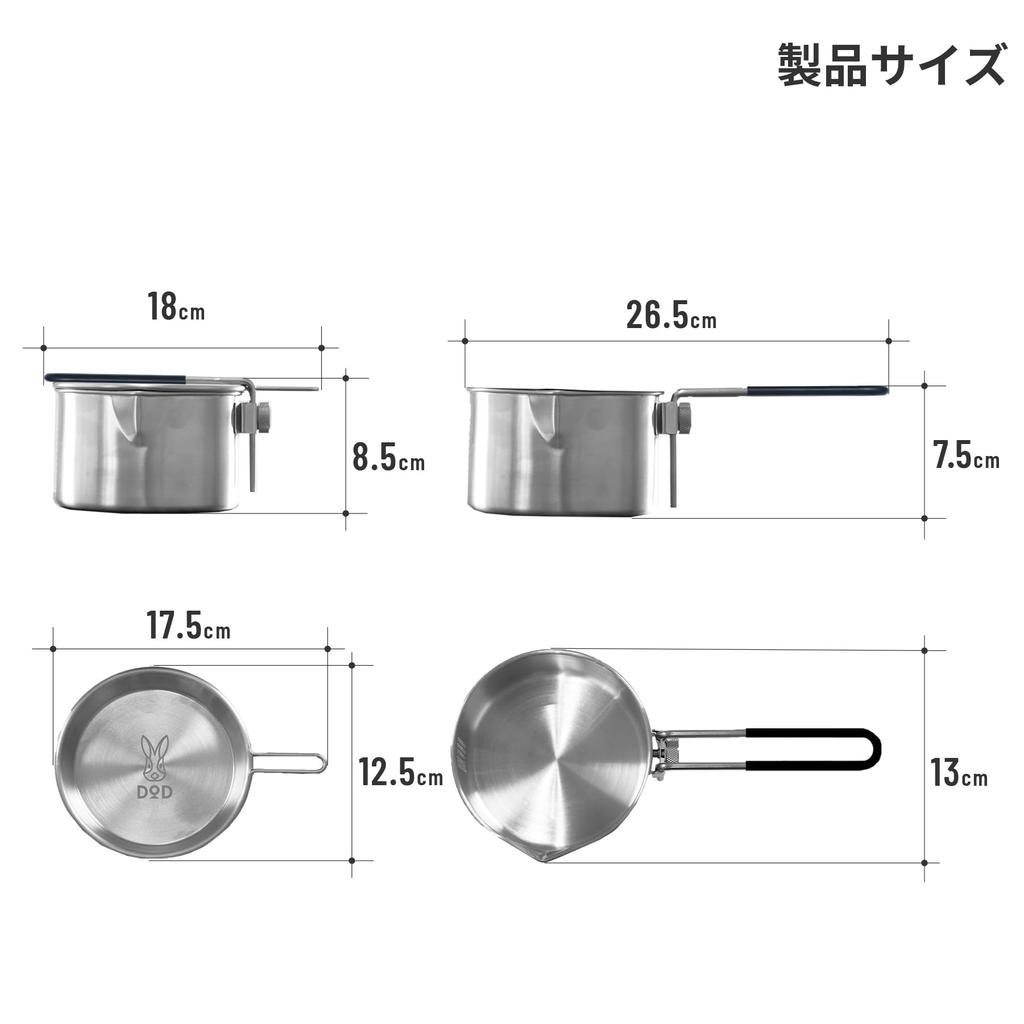 DOD Sierra fits perfectly in the compact and perfect for solo camping Kettle, Usashera, wide-mouth design, stackable, (SK1-067-SL)