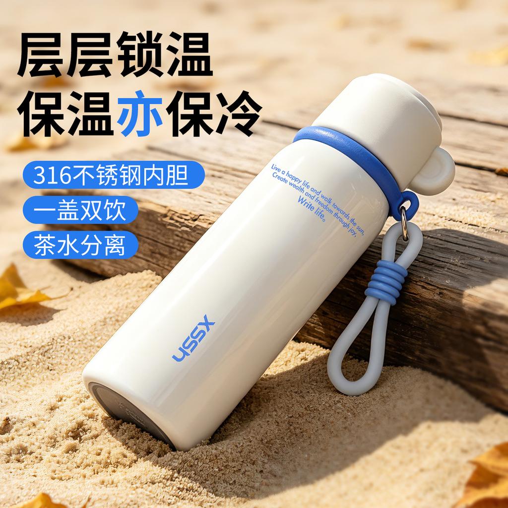 Water bottle Stainless steel thermos cup Double drinking tea separation straw cup cup Water cup