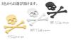 GoodsLand [3 Colors] Sticker Car Skull Stylish Decal Car Seal