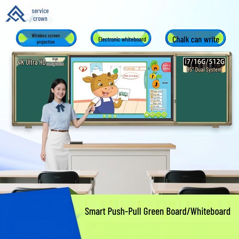 Qinguan 85-inch Interactive Smart Blackboard (CN Version)