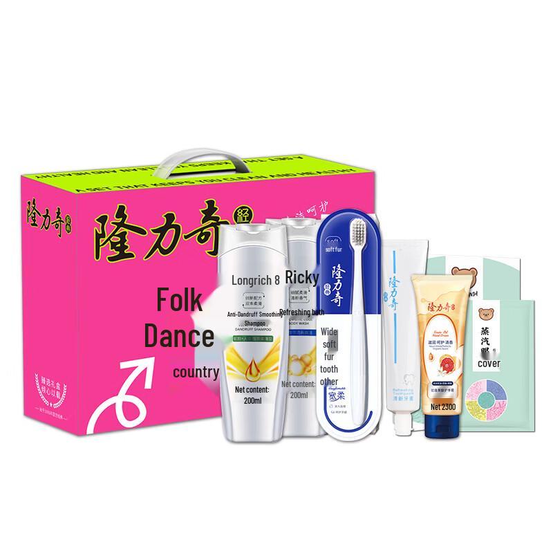 Longliqi New National Tide 6-Piece Gift Set